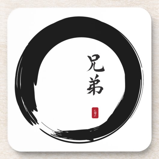 円窓和書 コースター (正面)