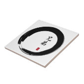 円窓和書 タイル (側面)