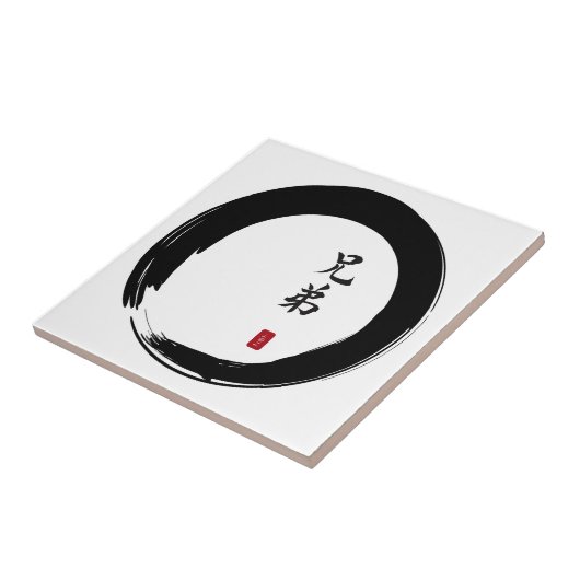 円窓和書 タイル (側面)