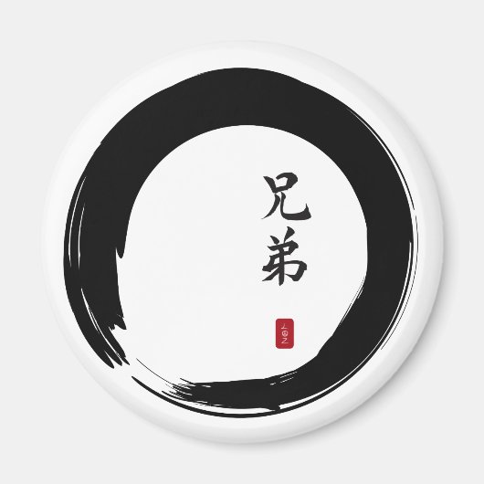 円窓和書 マグネット (正面)