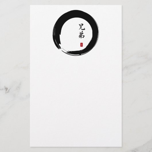 円窓和書 便箋 (正面)