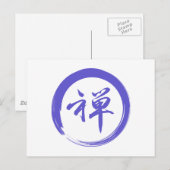 円窓記号（禅記号付き） ポストカード (正面/裏面)