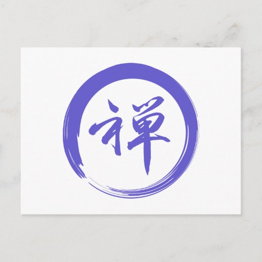 円窓記号（禅記号付き） ポストカード (正面)
