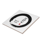 円草丸と画家の書 タイル (側面)