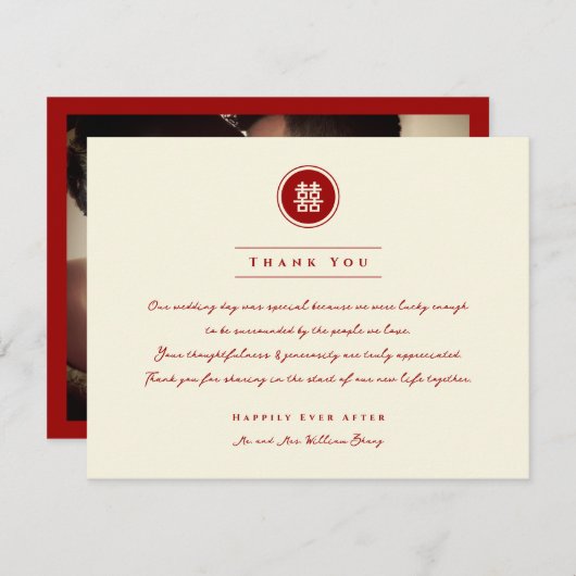 円赤二重モダン幸福中国の結婚の サンキューカード (正面/裏面)