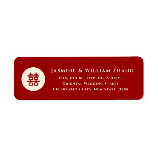 円赤二重モダン幸福中国の結婚の ラベル (正面)