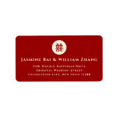 円赤二重モダン幸福中国の結婚の ラベル (正面)