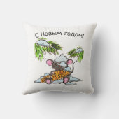 円錐パーソナライズされたを持つクリスマスマウス アウトドアクッション (裏面)