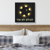 再びダビデのフラクタル星ではない キャンバスプリント (インサイチュ (寝室))