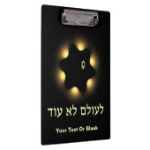 再びダビデのフラクタル星ではない クリップボード (右)