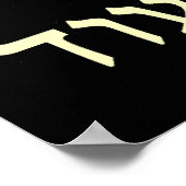 再びダビデのフラクタル星ではない ポスター (角)