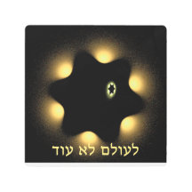 再びダビデのフラクタル星ではない