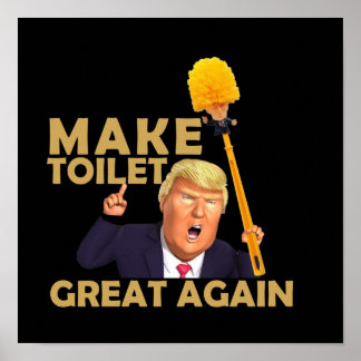 再びトイレを素晴らし作るドおもしろいナルドトランプ ポスター