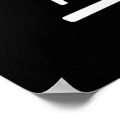 再び来ると不平を言う |祖父ギフト ポスター (角)