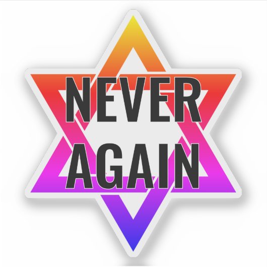 再び決してホロコーストヨームハショア シール (正面)