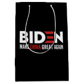 再中国素晴らし ミディアムペーパーバッグ (正面)