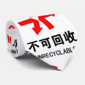 再利用できない～中国の言語半子記号 ネクタイ (ロール)