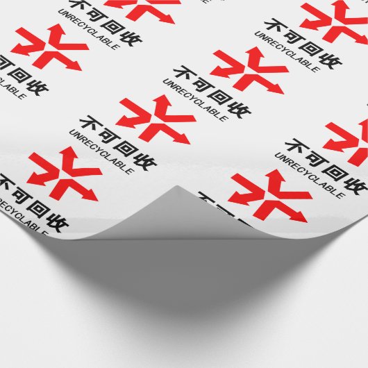 再利用できない~中国の言語半子記号 ラッピングペーパー (角)