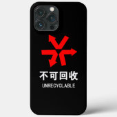 再利用できない~中国の言語半子記号 Case-Mate iPhoneケース (裏面)