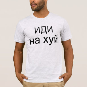 再度IDI naのhui Tシャツ