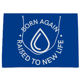 再生まれ度バプテスマ抱き枕 ラージペーパーバッグ