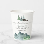 冒険がベビーシャワー紙カップ 紙コップ (裏面)