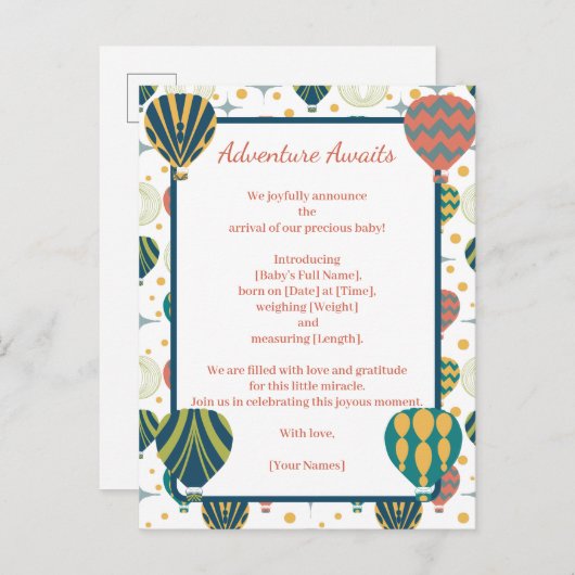 冒険が気球の誕生発表を待つ 案内ポストカード (正面/裏面)