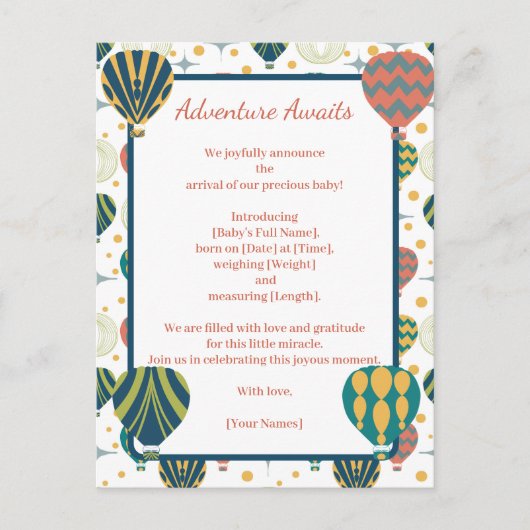 冒険が気球の誕生発表を待つ 案内ポストカード (正面)