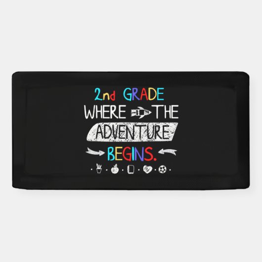 冒険の始まる第2学年 横断幕 (横)