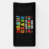 冒険の第2学年 横断幕 (縦)