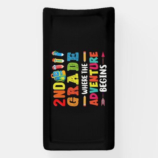 冒険の第2学年 横断幕 (縦)