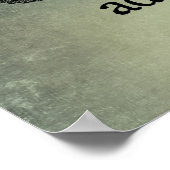 冒険は価値のあるポスター ポスター (角)