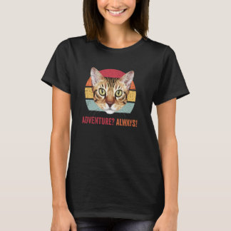 冒険は常にアビシニアンキャット面白い子猫 Tシャツ