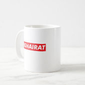 冗談好きなBeghairat コーヒーマグカップ (正面左)