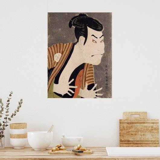 写楽‎大谷鬼二 ポスター (キッチン)