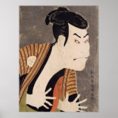 写楽‎大谷鬼二 ポスター (正面)