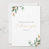 写真と黄金の緑の確認 招待状 (裏面)