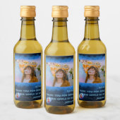 写真に感謝の銀河系ラベルを追加 ワインラベル (ボトル)