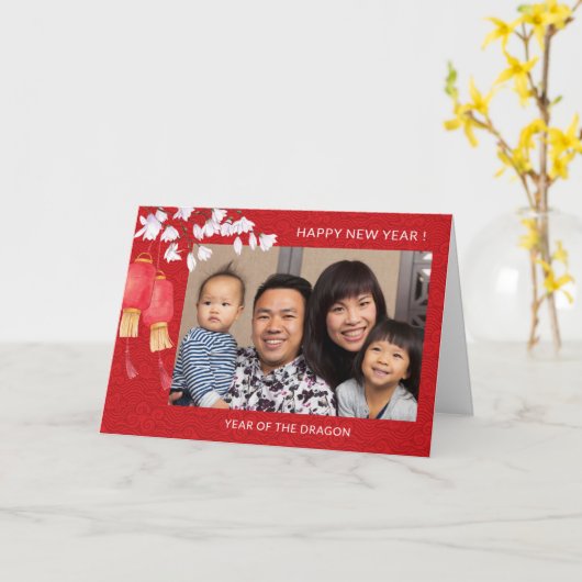 写真の追加中国の新しい辰年2024 カード (黄色い花)