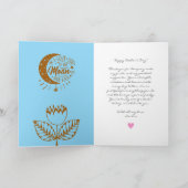 写真カスタム付き父のデイカード – パーソナライズされた カード (内部)