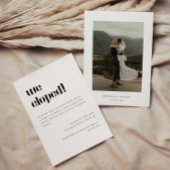 写真モダンのエロペメント&ウェディングレセプション 招待状