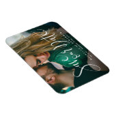 写真モダンの結婚式のスクリプトの日付を保存 マグネット (右側)