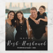 写真モダンタイポグラフィロシュ・ハシャナ ワインラベル (シングルラベル)