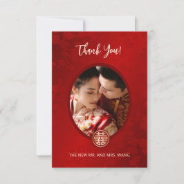 写真モダン中国の結婚の サンキューカード