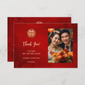 写真モダン中国の結婚の サンキューカード (正面/裏面)