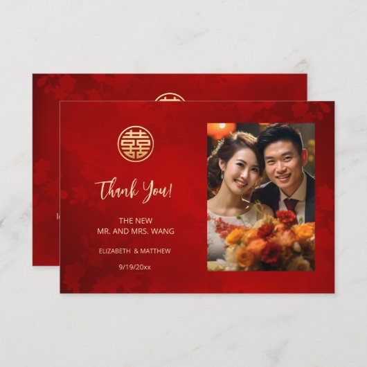 写真モダン中国の結婚の サンキューカード (正面/裏面)
