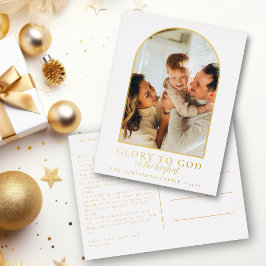 写真モダン&アーチ宗教的なクリスマス金ゴールド 箔シーズンポストカード