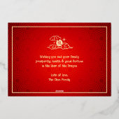 写真中国の新年ペーパーカットドラゴン実在金ゴールド 箔シーズンカード (裏面)