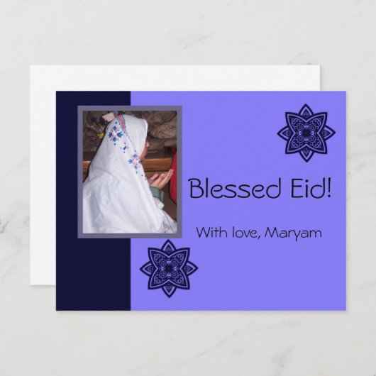 写真付きの英国の挨拶 – Eid al-AdhaまたはFitr ポストカード (正面/裏面)