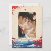 写真付きジャポネスク調和と富士山 招待状 (裏面)